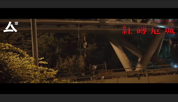 红砖危城