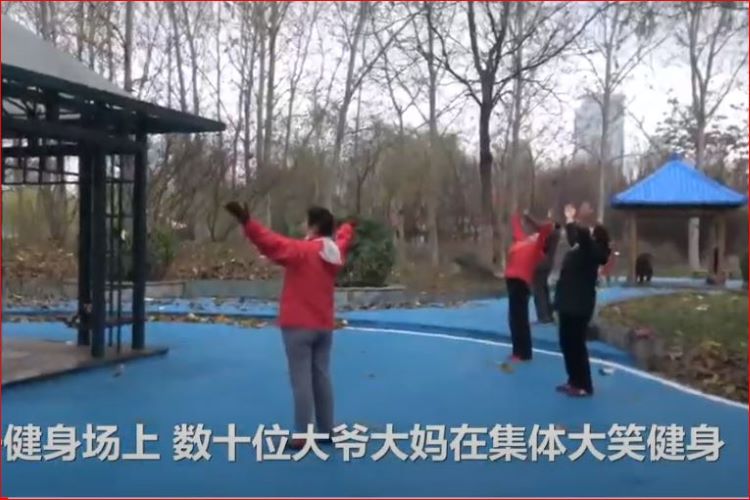 大笑健身