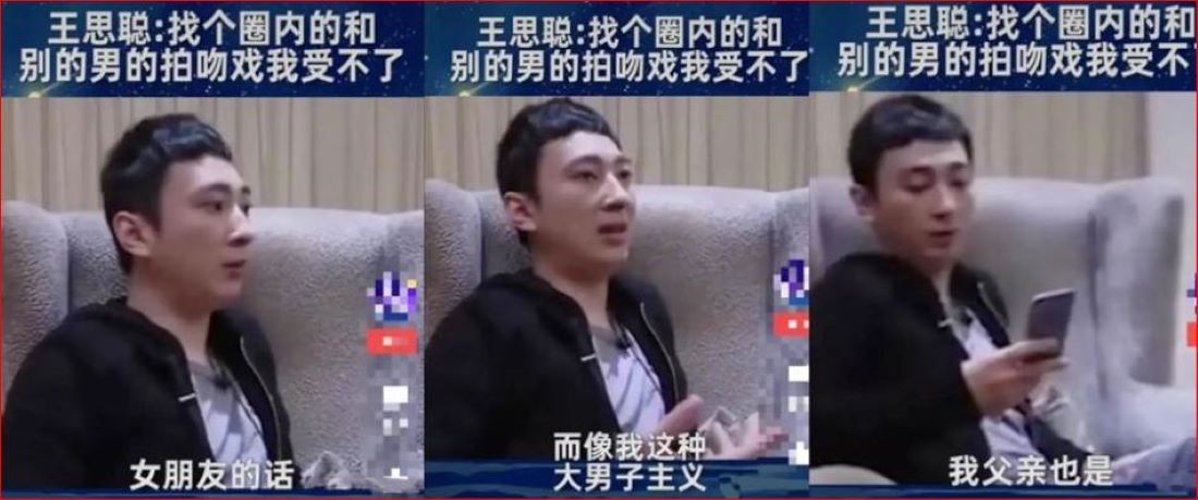 王思聰論接受採訪