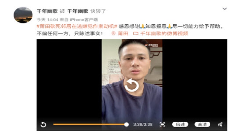 被歐金中救過的男士發聲 稱他善良有正義感 被秒刪