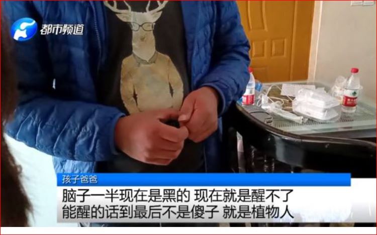 自责不已的父亲