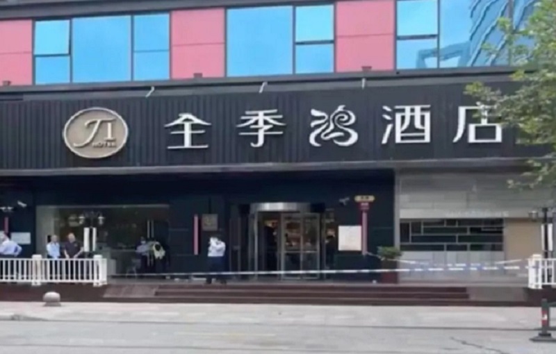 全季鸿酒店