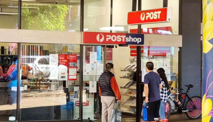 悉尼 澳洲邮局 邮筒 Australia Post