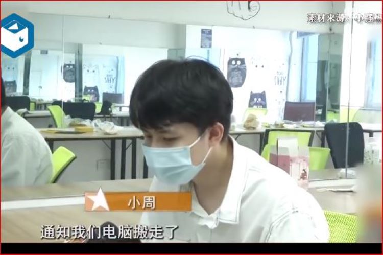 杭州一家新零售公司乘员工休假跑路