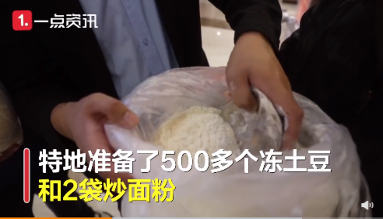 长津湖，冻土豆，炒面粉