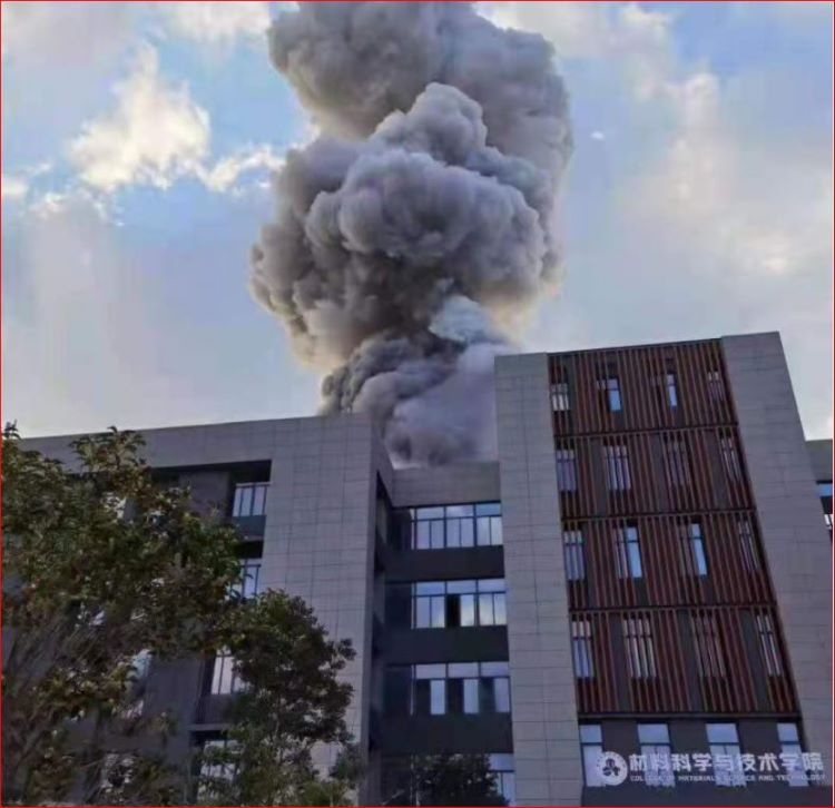 南京航天大学一栋实验大楼内有发生爆炸