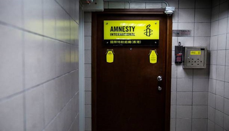 国际特赦组织