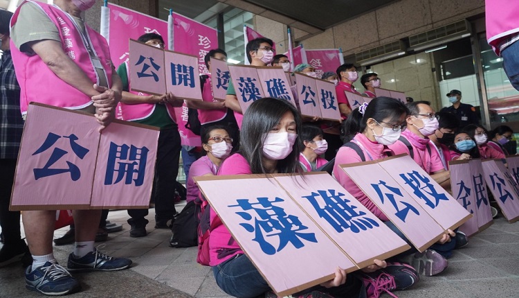 四大公投