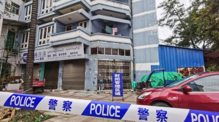 云南省与缅甸接壤的瑞丽市
