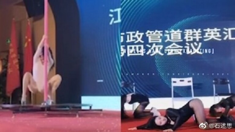 江西市政管道会议安排钢管舞表演