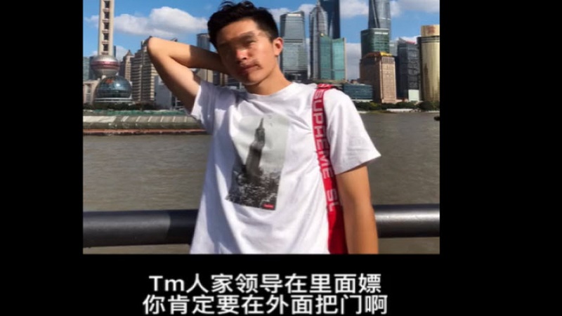 中国公务员自曝常与领导出去嫖娼 还要负责帮放风