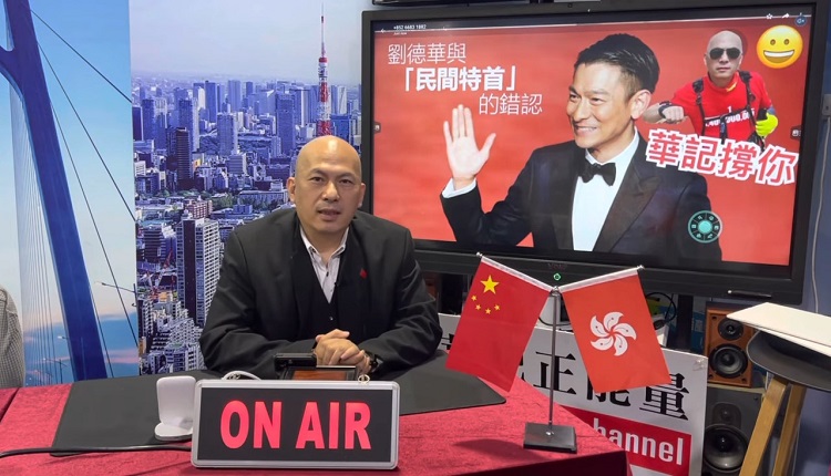 反对林郑连任大联盟