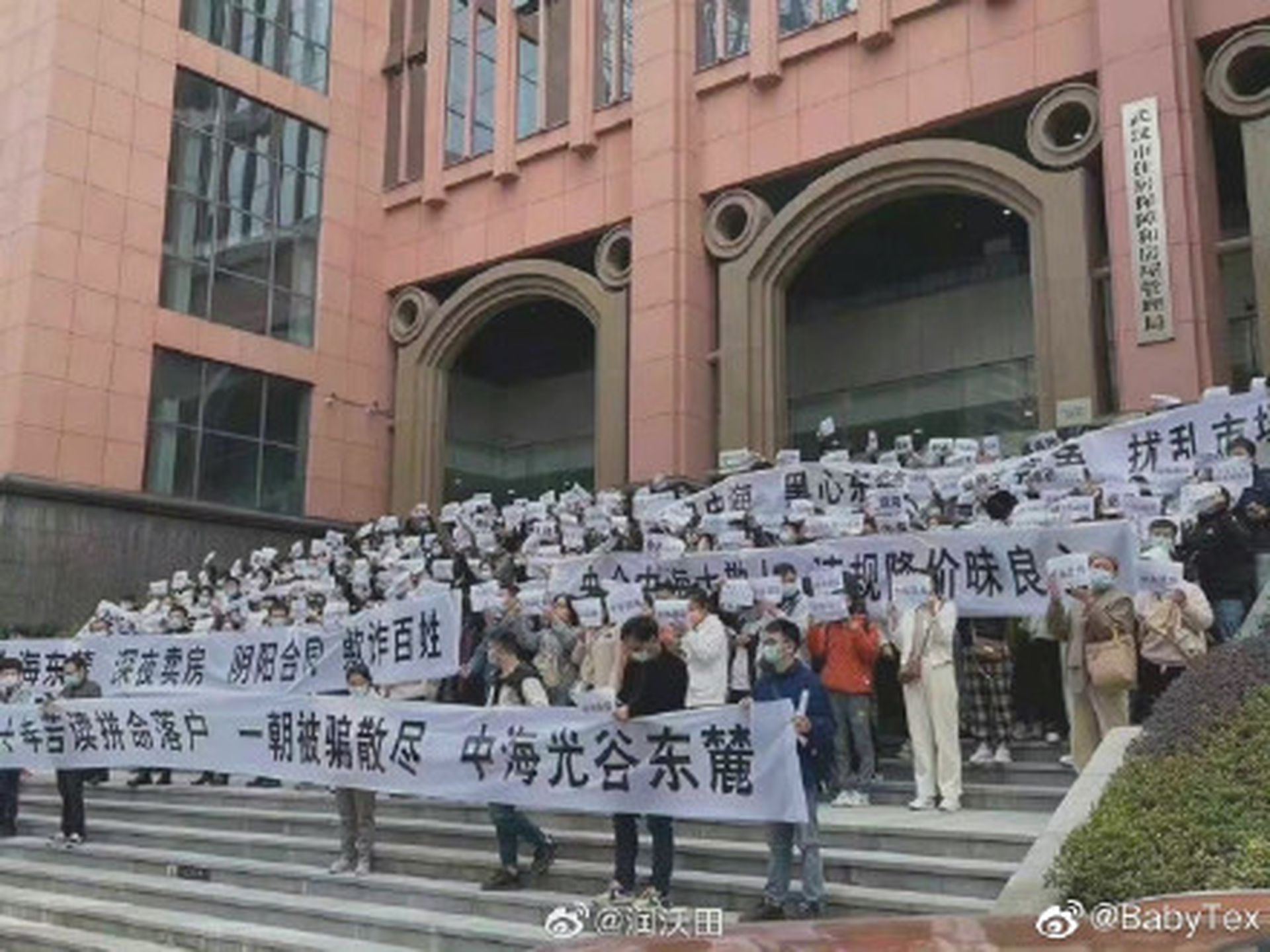 中海光谷东麓小区