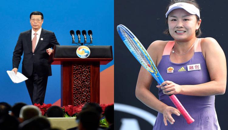 中国前副总理张高丽（左）和中国著名网球女将彭帅（右）