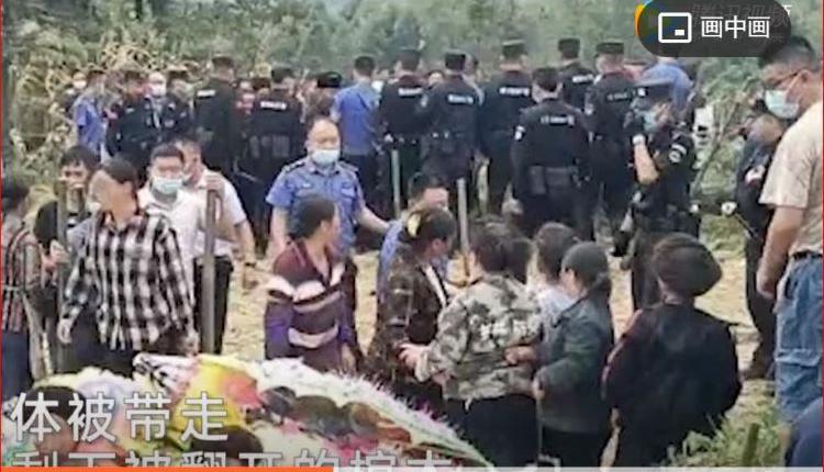 贵州官员警察出动抢走村民尸体