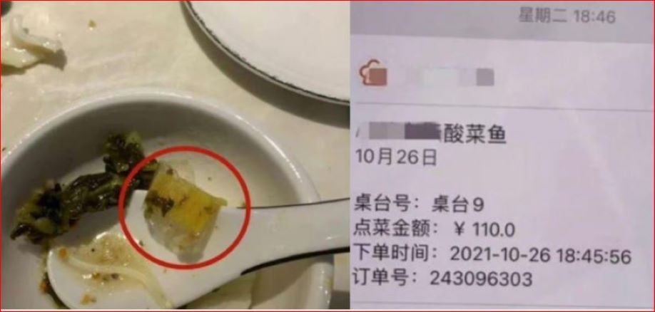 吃饭吃出染病创可贴