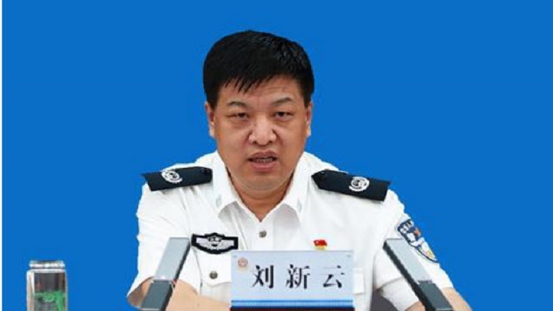 官媒起底刘新云 称他是孙力军同伙 被从地下室带走