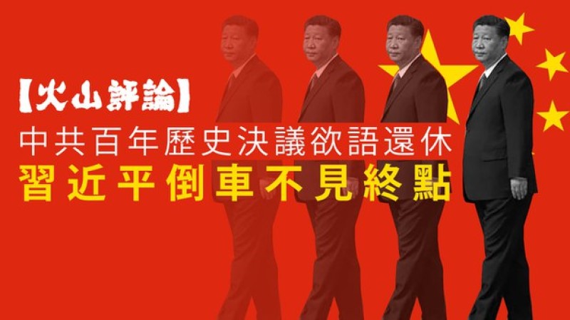 图片来源：RFA