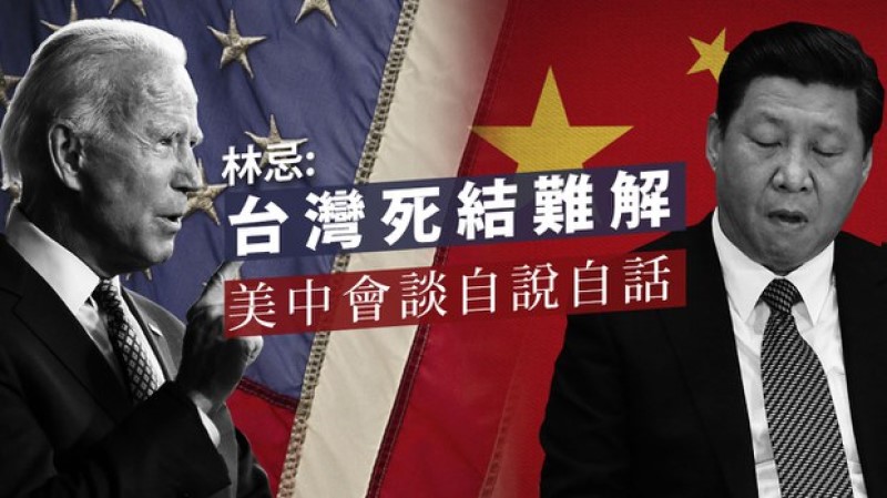 图片来源：RFA