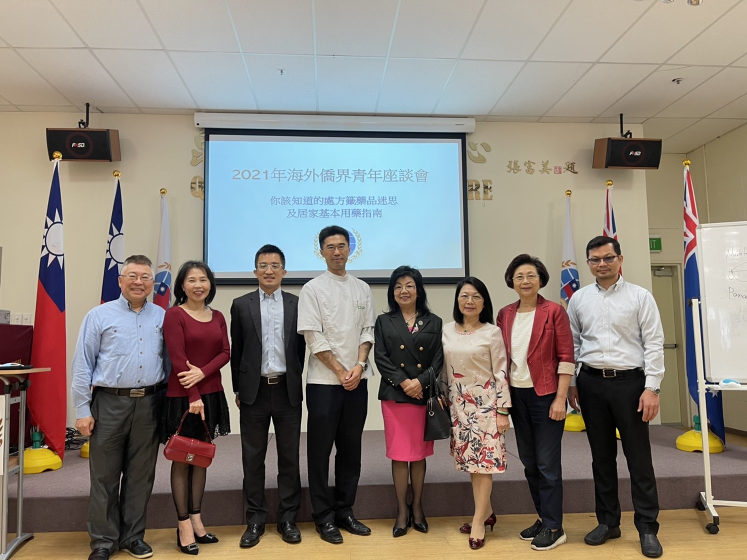 2021年海外侨界青年座谈会