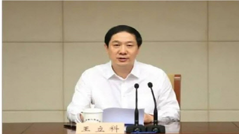 江苏政法委书记王立科前妻等多人被查 关系网曝光