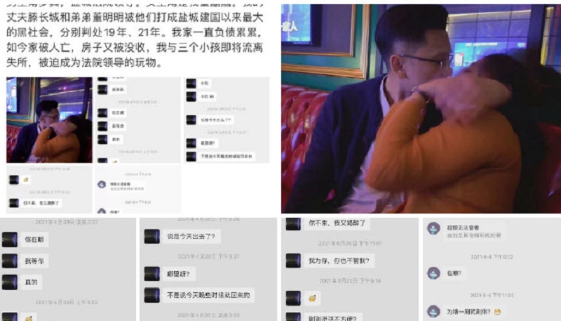 被判黑社会妻子发照控诉 “我成为法院高层玩物”