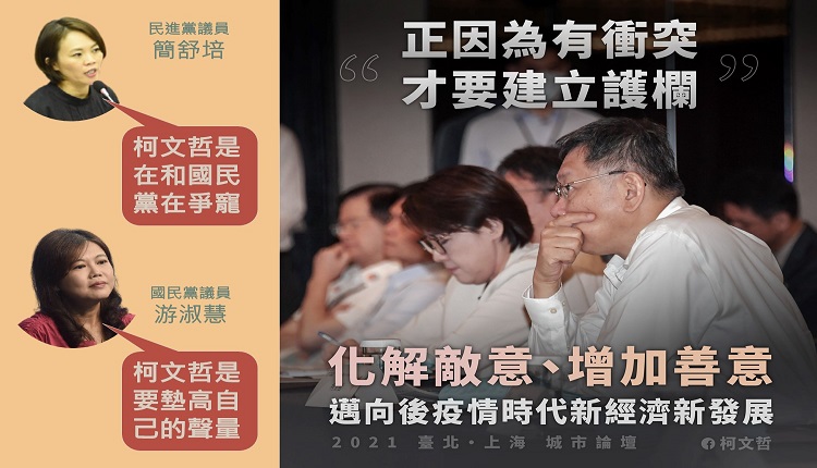 双城论坛