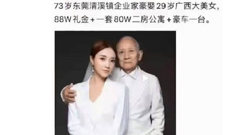 年轻女子和外公合照被扯“老夫少妻”  当事人崩溃