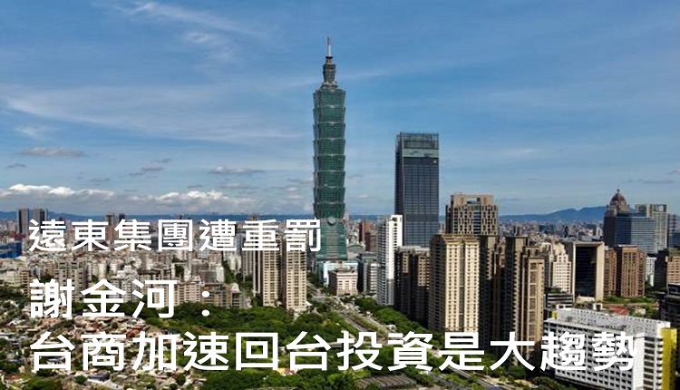 台北101