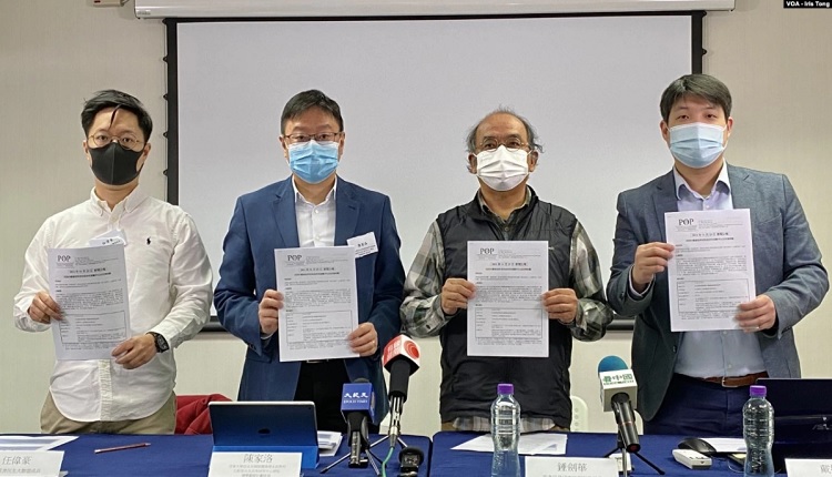 香港民意研究所
