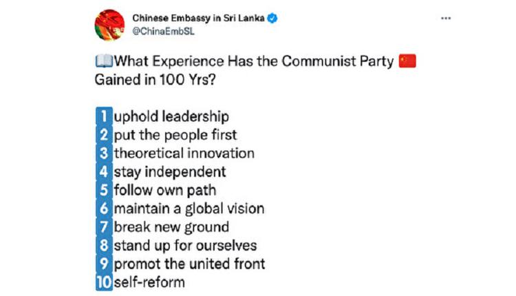 “把人民放在首位”却排名第二 中国大使馆闹笑话