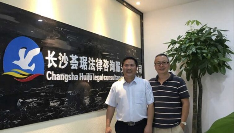 梁小军律师