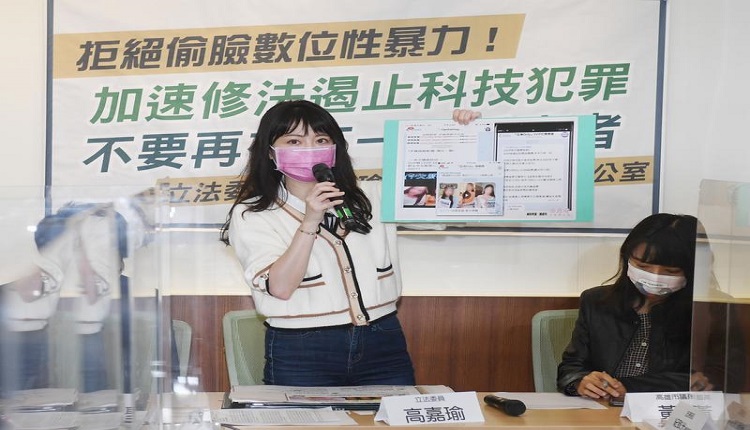 民进党立委高嘉瑜