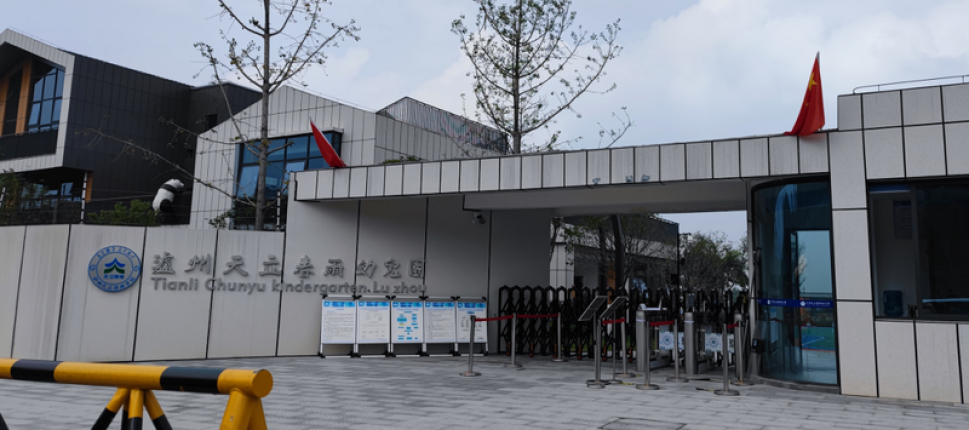 中国一名女校长成为诈骗犯，把3000万人民币用来给网游充值，之后结束生命