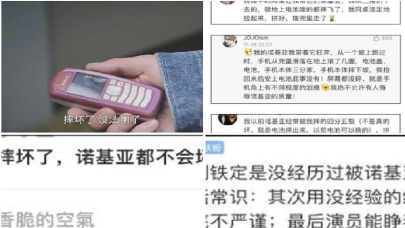 大陆剧男主摔坏手机被嘲 网友称诺基亚是摔不坏的