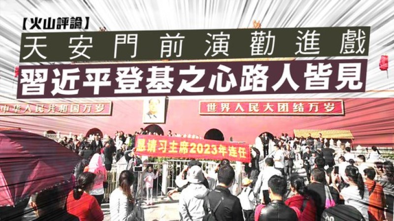 图：RFA