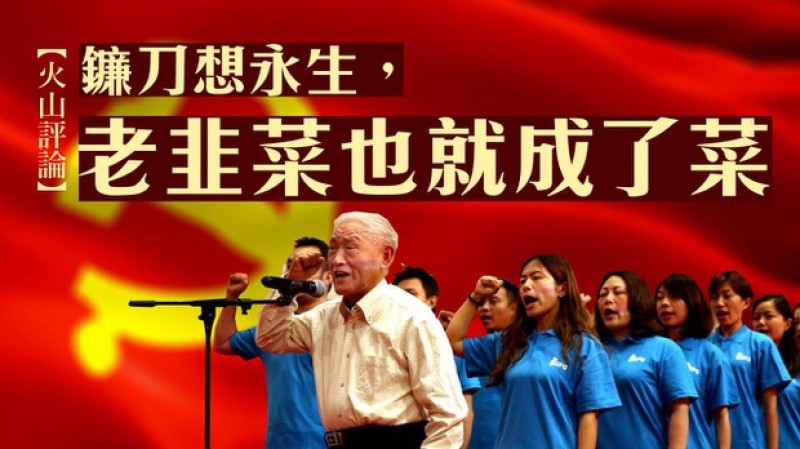 图：RFA
