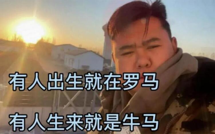 大猛子，土木工程