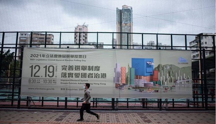 立法会选举