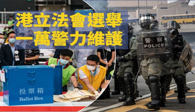 立法會選舉
