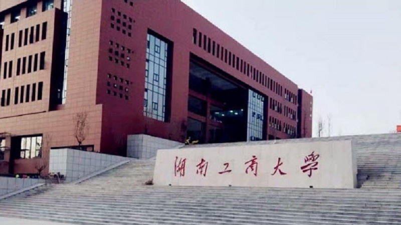 领导的威严不容忽视？ 湖南大学生因未问好被通报