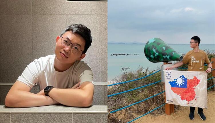 台湾网红视网膜