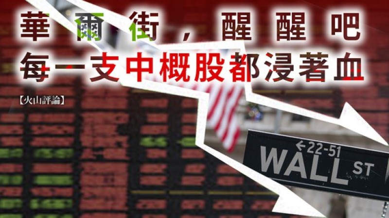 图：RFA