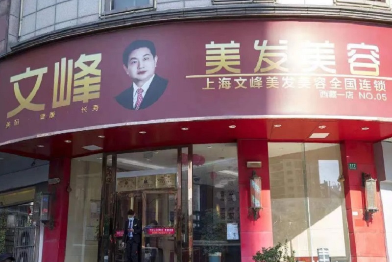 （網路圖片）