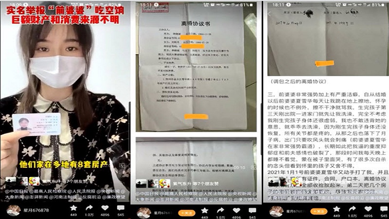 凈身出戶背上幾百萬債務 鄭州女子實名舉報前婆婆