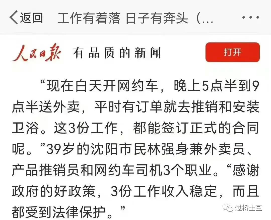 网络图片