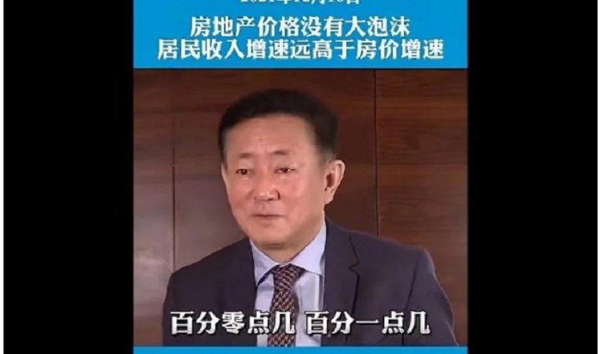 樊纲