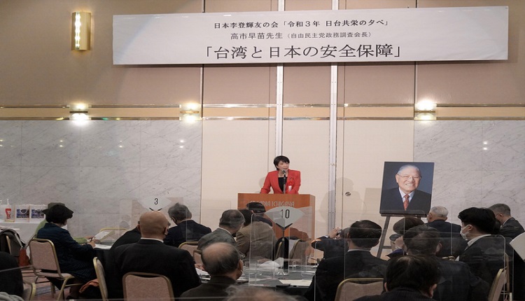 高市早苗