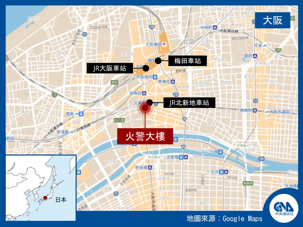 日本大阪北区曾根崎新地一栋大楼的4楼17日失火
