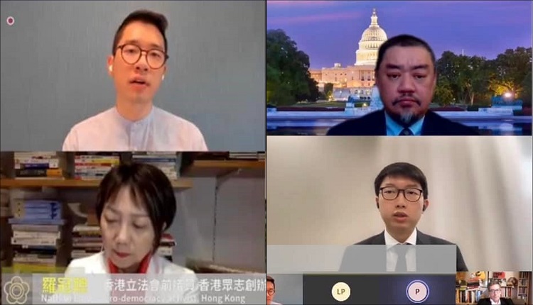 公听会